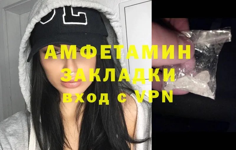 OMG как войти  Емва  Amphetamine Розовый 