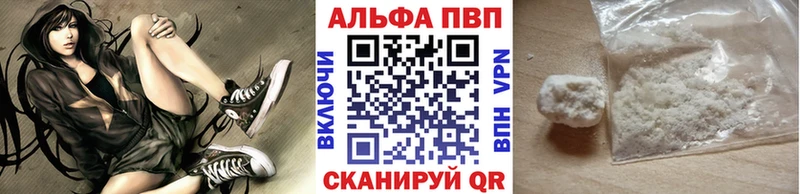 APVP мука  Емва 