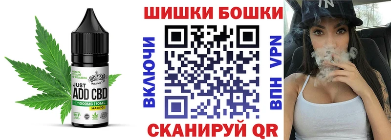 Canna-Cookies конопля  Емва 