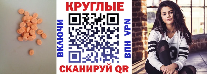 нарко площадка официальный сайт Емва Экстази таблы закладки