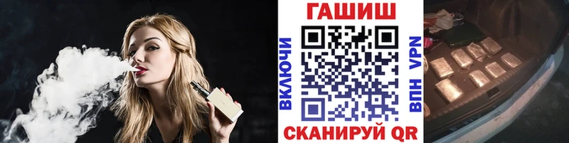 KRAKEN ТОР  где продают наркотики  Емва  ГАШ Premium 