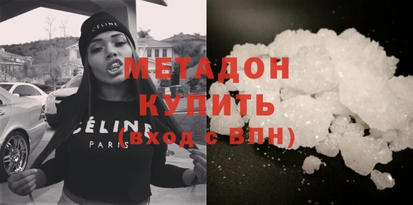 мефедрон мука Мегион