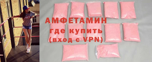 мефедрон мука Мегион