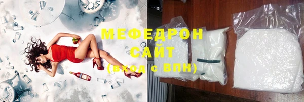 альфа пвп VHQ Медногорск