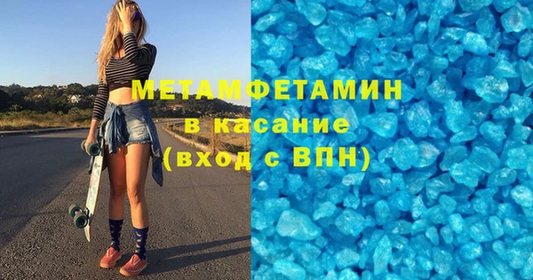 мефедрон мука Мегион