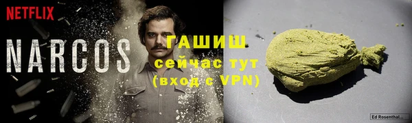 альфа пвп VHQ Медногорск