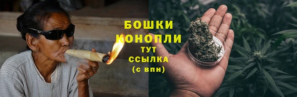 альфа пвп VHQ Медногорск