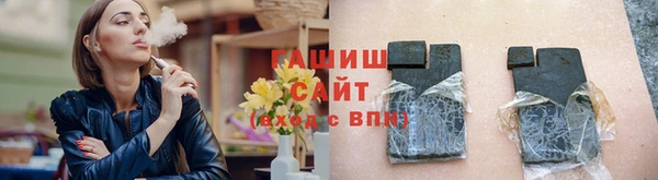 альфа пвп VHQ Медногорск