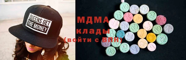 дистиллят марихуана Магас
