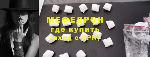 альфа пвп VHQ Медногорск
