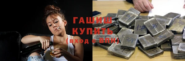 альфа пвп VHQ Медногорск