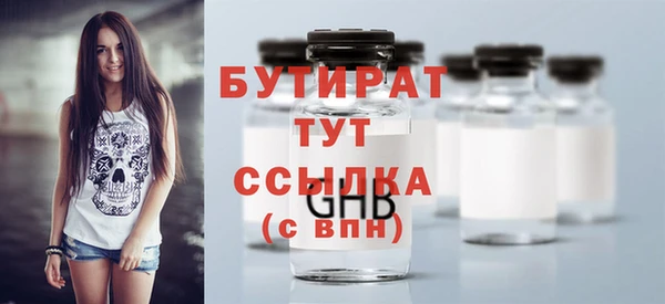 марихуана Горно-Алтайск