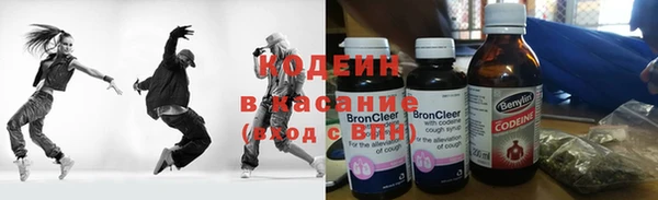 альфа пвп VHQ Медногорск