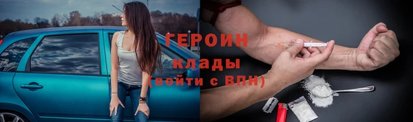 альфа пвп VHQ Медногорск