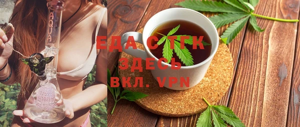 мефедрон мука Мегион