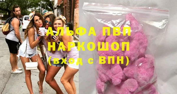 альфа пвп VHQ Медногорск