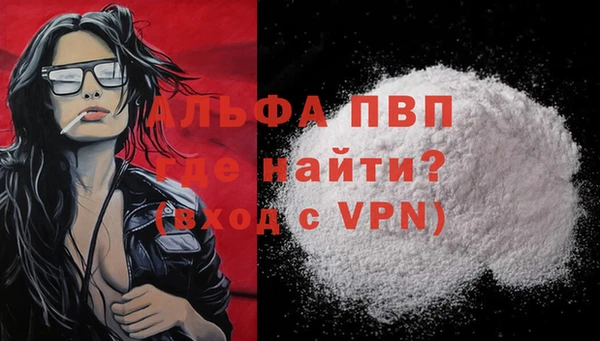 альфа пвп VHQ Медногорск