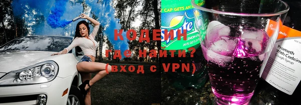 альфа пвп VHQ Медногорск