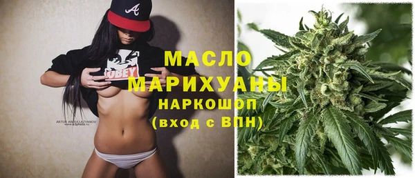 мефедрон мука Мегион