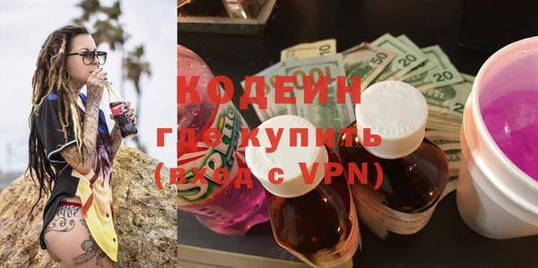 альфа пвп VHQ Медногорск