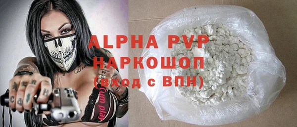 мефедрон мука Мегион