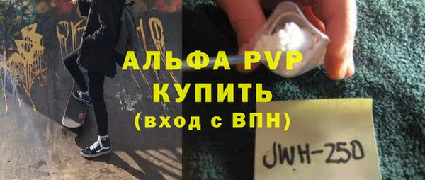 мефедрон мука Мегион
