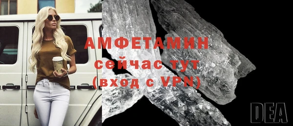 мефедрон мука Мегион