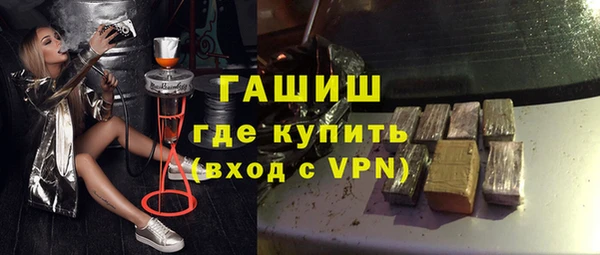 мефедрон мука Мегион