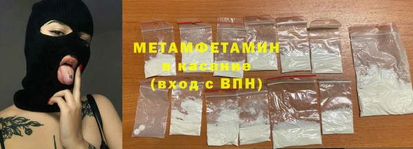 альфа пвп VHQ Медногорск