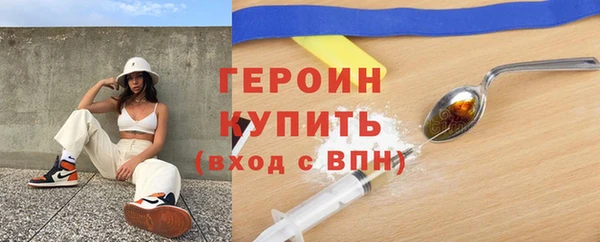 альфа пвп VHQ Медногорск
