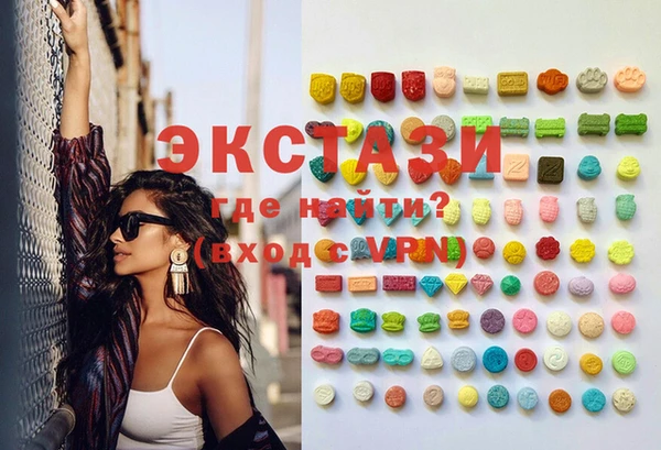 каннабис Горнозаводск