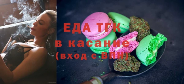 альфа пвп VHQ Медногорск
