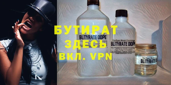 мефедрон мука Мегион