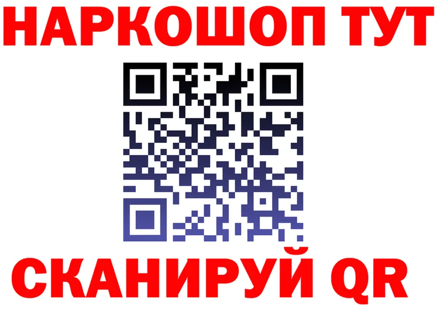 COCAIN Fish Scale вход площадка omg Емва