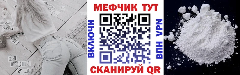 МЕФ кристаллы  Емва 