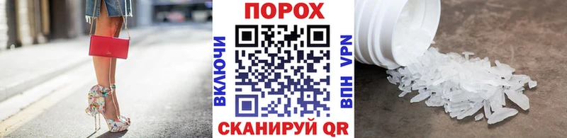 Первитин Декстрометамфетамин 99.9%  Емва 