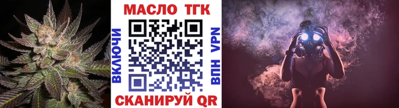 MEGA ссылка  Емва  Дистиллят ТГК концентрат 